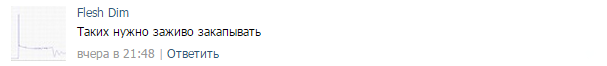 screenshot-vk.com 2015-08-05 11-10-24.png screenshot-vk.com 2015-08-05 11-10-24.png